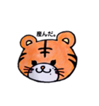 とらのこ（個別スタンプ：7）
