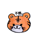とらのこ（個別スタンプ：8）