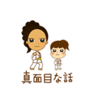 空手シスターズ（個別スタンプ：3）