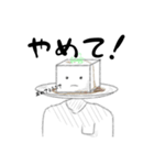 アイコンくんスタンプ2（個別スタンプ：7）