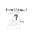 アイコンくんスタンプ2（個別スタンプ：10）