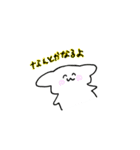 すやぁうさぎ2（個別スタンプ：12）