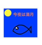 ironna stamp（個別スタンプ：18）