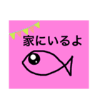 ironna stamp（個別スタンプ：19）