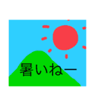 ironna stamp（個別スタンプ：24）