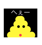 ironna stamp（個別スタンプ：25）