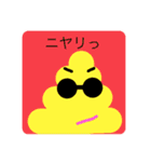 ironna stamp（個別スタンプ：27）