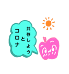 りんごー2（個別スタンプ：1）