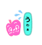 りんごー2（個別スタンプ：2）
