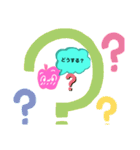 りんごー2（個別スタンプ：3）
