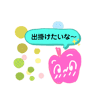りんごー2（個別スタンプ：9）