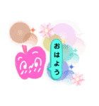 りんごー2（個別スタンプ：11）