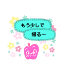 りんごー2（個別スタンプ：14）
