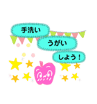 りんごー2（個別スタンプ：18）