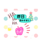 りんごー2（個別スタンプ：20）