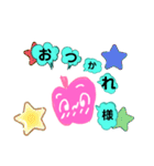 りんごー2（個別スタンプ：24）