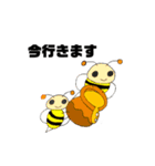 かわいいはち（個別スタンプ：5）