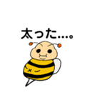 かわいいはち（個別スタンプ：8）