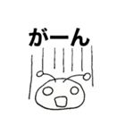 かわいいはち（個別スタンプ：11）