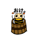かわいいはち（個別スタンプ：16）