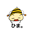 かわいいはち（個別スタンプ：19）