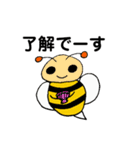 かわいいはち（個別スタンプ：20）