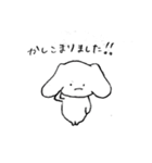 いぬみたいなうさぎ（個別スタンプ：3）