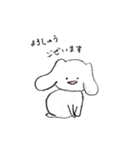 いぬみたいなうさぎ（個別スタンプ：7）