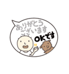 ありがとうだけ！敬語！季節イベント対応！（個別スタンプ：9）