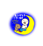 ありがとうだけ！敬語！季節イベント対応！（個別スタンプ：15）