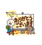 ありがとうだけ！敬語！季節イベント対応！（個別スタンプ：25）