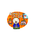 ありがとうだけ！敬語！季節イベント対応！（個別スタンプ：30）