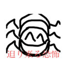 ソスおちゃんの作ったスタンプだよ（個別スタンプ：9）