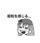 ソスおちゃんの作ったスタンプだよ（個別スタンプ：14）