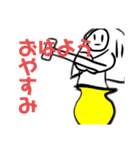ソスおちゃんの作ったスタンプだよ（個別スタンプ：16）