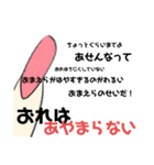 ソスおちゃんの作ったスタンプだよ（個別スタンプ：21）