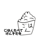 ソスおちゃんの作ったスタンプだよ（個別スタンプ：29）