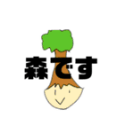 ソスおちゃんの作ったスタンプだよ（個別スタンプ：31）