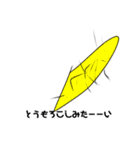 ソスおちゃんの作ったスタンプだよ（個別スタンプ：33）