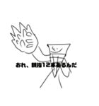 ソスおちゃんの作ったスタンプだよ（個別スタンプ：34）