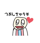 ソスおちゃんの作ったスタンプだよ（個別スタンプ：36）
