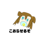 ソスおちゃんの作ったスタンプだよ（個別スタンプ：39）