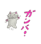 個性豊かなヒツネコさん（個別スタンプ：8）