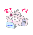 頑張れジーナス（個別スタンプ：1）