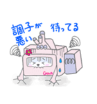 頑張れジーナス（個別スタンプ：2）