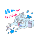 頑張れジーナス（個別スタンプ：5）