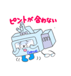 頑張れジーナス（個別スタンプ：7）