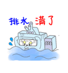 加油 Genus（個別スタンプ：5）