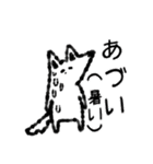 たまに口が悪いモノクロ犬(梅雨〜夏ver)（個別スタンプ：13）