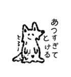 たまに口が悪いモノクロ犬(梅雨〜夏ver)（個別スタンプ：14）